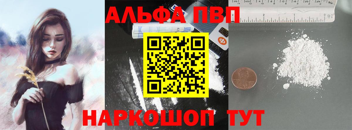 A-PVP  Вход с VPN  Осинники  A PVP крисы CK 
