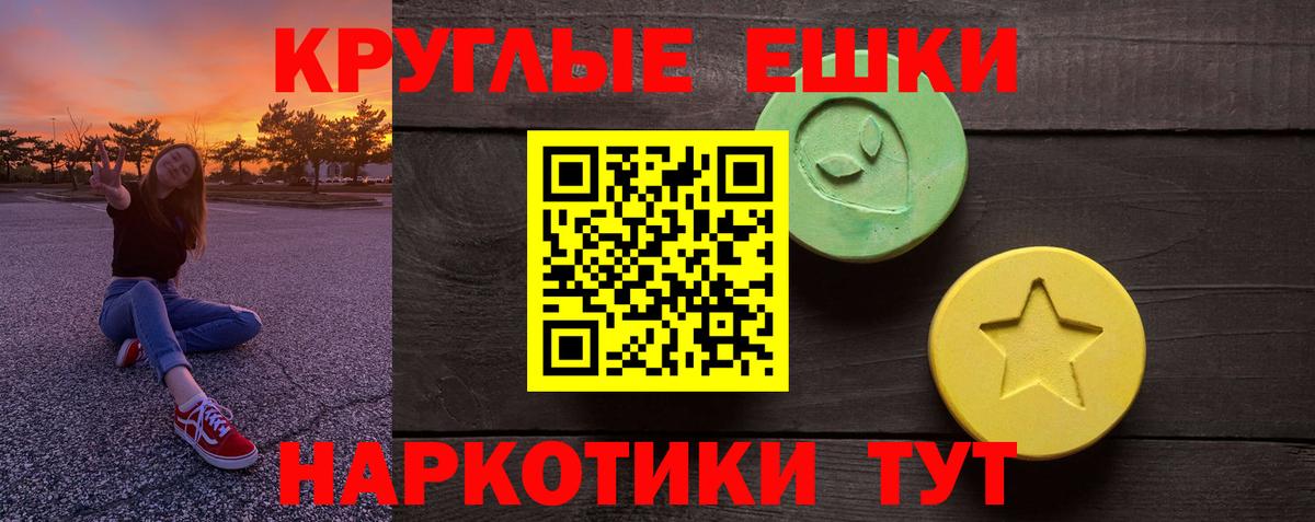 ЭКСТАЗИ 99% Осинники