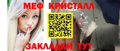 прущие грибы Бугуруслан