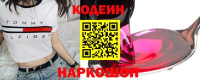 прущий лед Будённовск