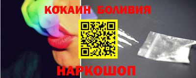прущий лед Будённовск