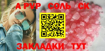 прущий лед Будённовск