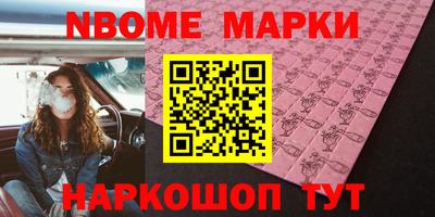 прущие грибы Бугуруслан