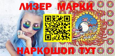 прущий лед Будённовск