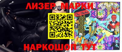 прущий лед Будённовск