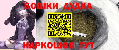 прущие грибы Бугуруслан