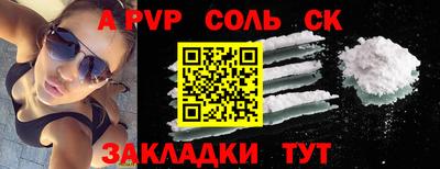 прущие грибы Бугуруслан
