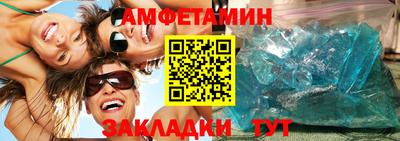 прущий лед Будённовск