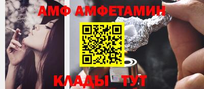 прущий лед Будённовск
