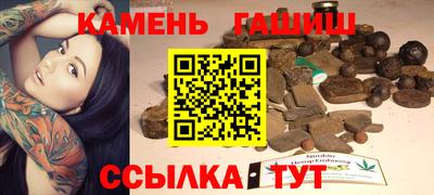 прущие грибы Бугуруслан