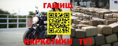 прущий лед Будённовск
