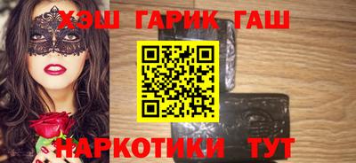 прущие грибы Бугуруслан