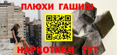 гидропоника Бузулук