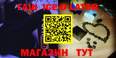 прущий лед Будённовск