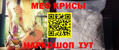 прущий лед Будённовск