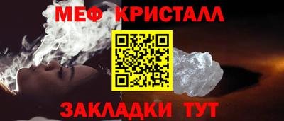 прущие грибы Бугуруслан