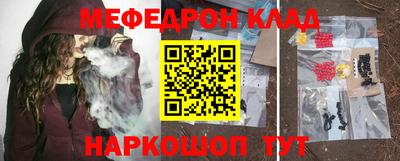 прущие грибы Бугуруслан