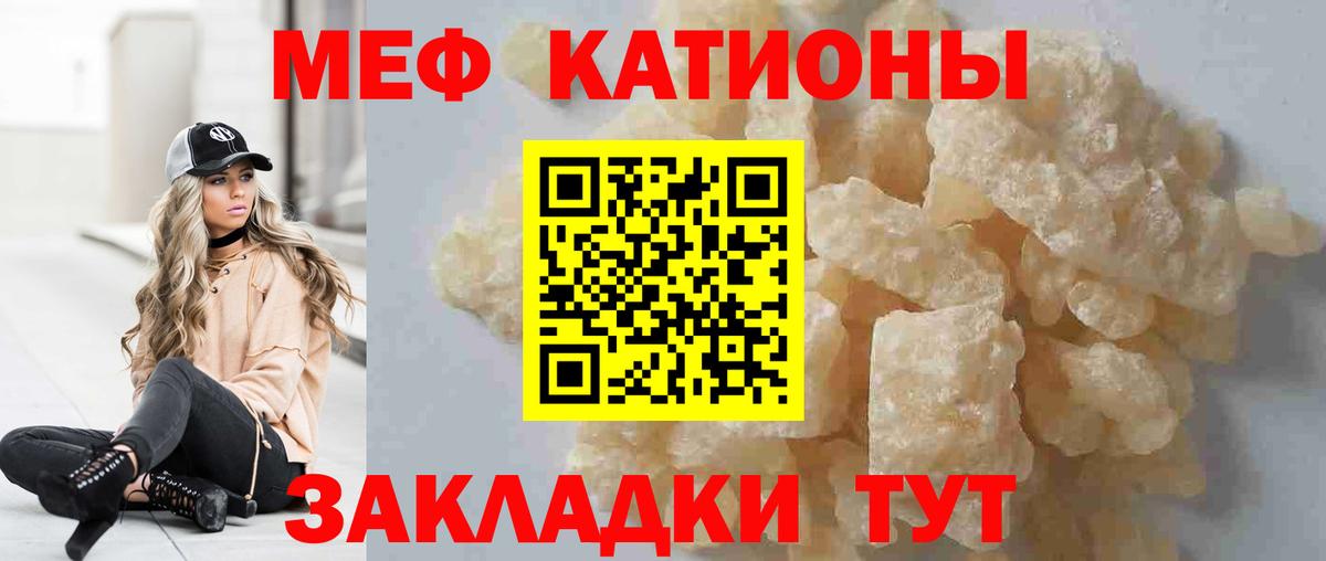 Осинники  Меф  Меф 4 MMC  Вход с VPN  Мефедрон VHQ 
