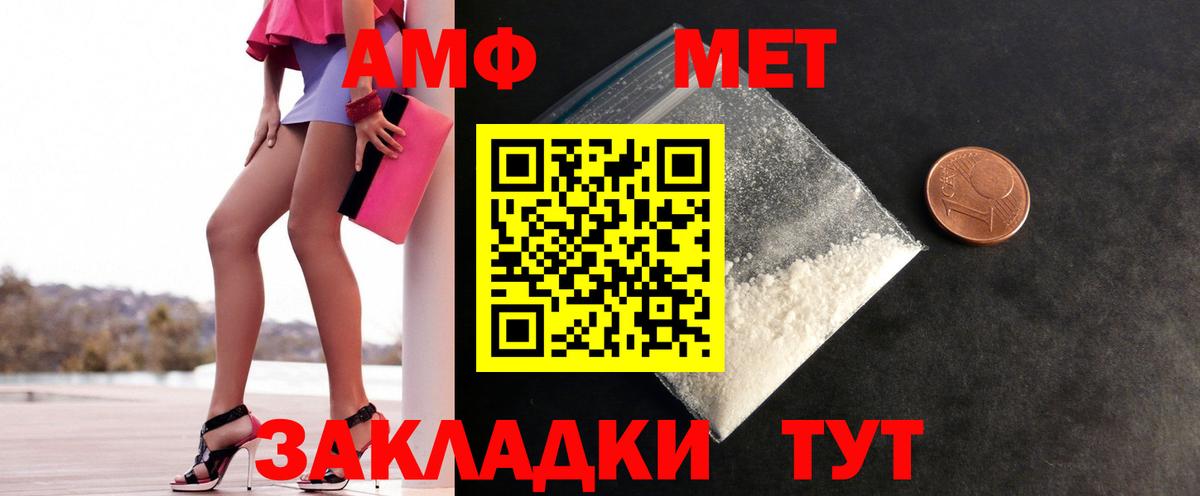 Первитин витя Осинники