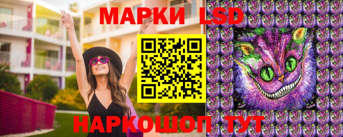 Марки 25I-NBOMe 1,8мг Осинники