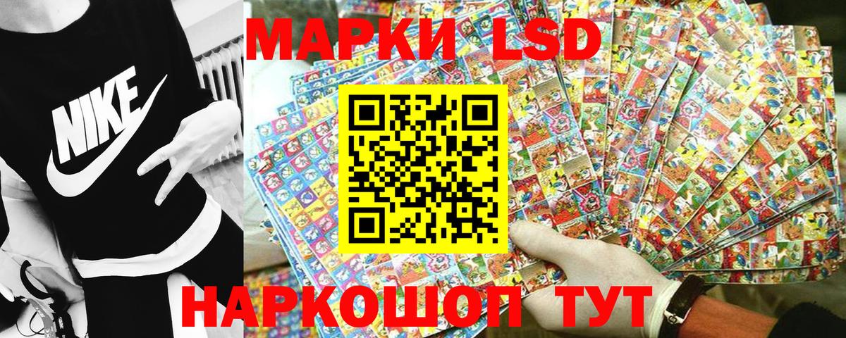 Марки NBOMe 1,8мг  Вход с VPN  Осинники 